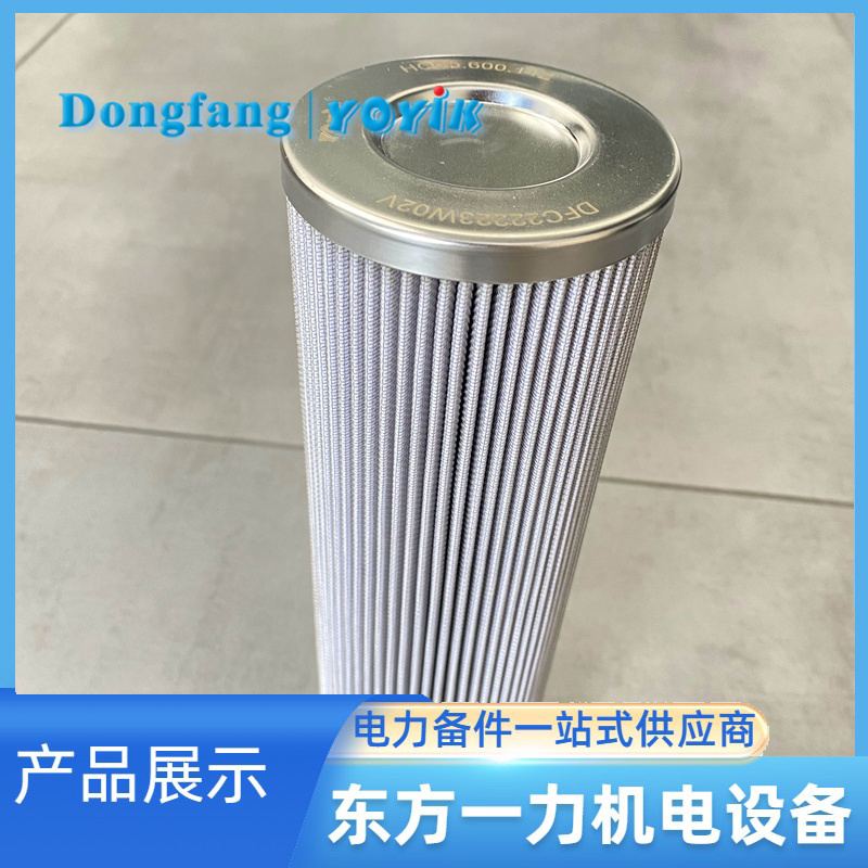 汽輪機(jī)濾芯 汽輪機(jī)濾芯