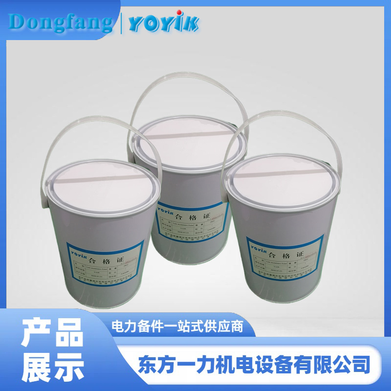 三聚氰胺醇酸樹脂漆 三聚氰胺醇酸樹脂漆