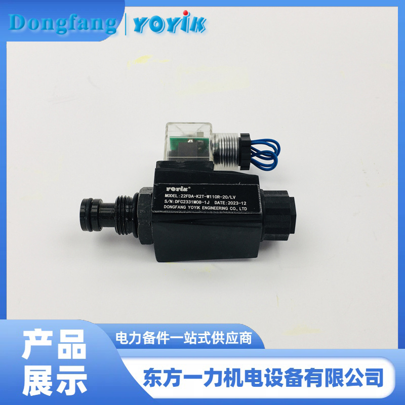 電磁閥22FDA-K2T-W110R-20/LBO 電磁閥22FDA-K2T-W110R-20/LBO