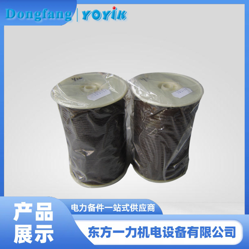 密封繩 密封繩