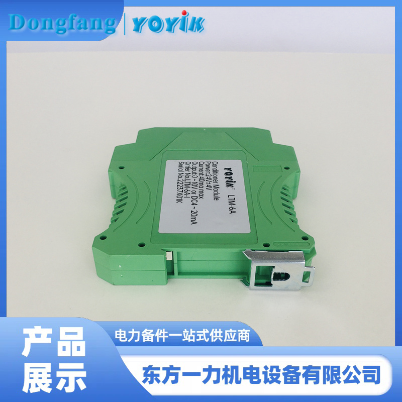 位移變送器 位移變送器