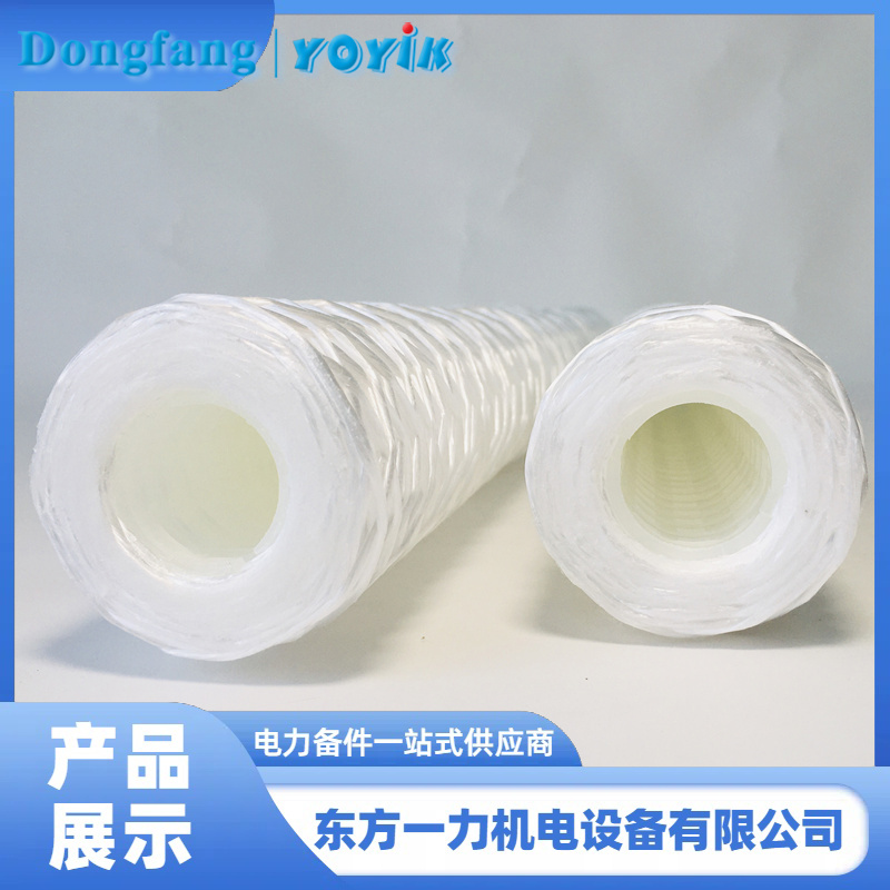 定冷水滤芯WFF-125-1