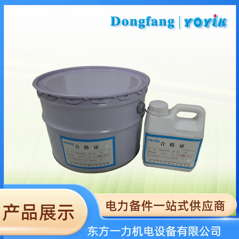 絕緣盒封口膩?zhàn)? width=