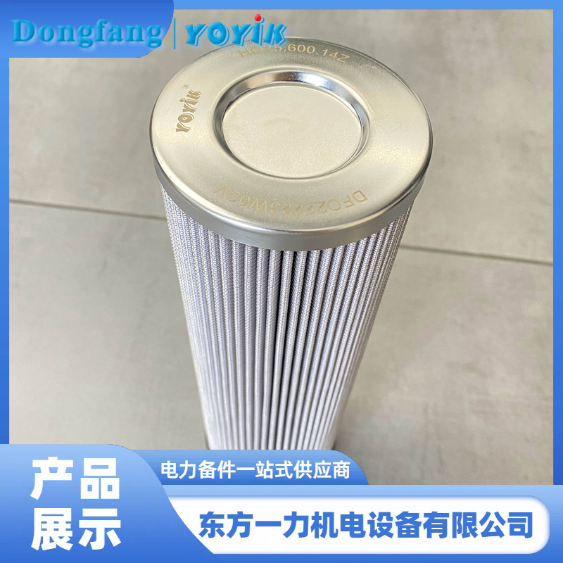 EH油循环泵回油滤芯