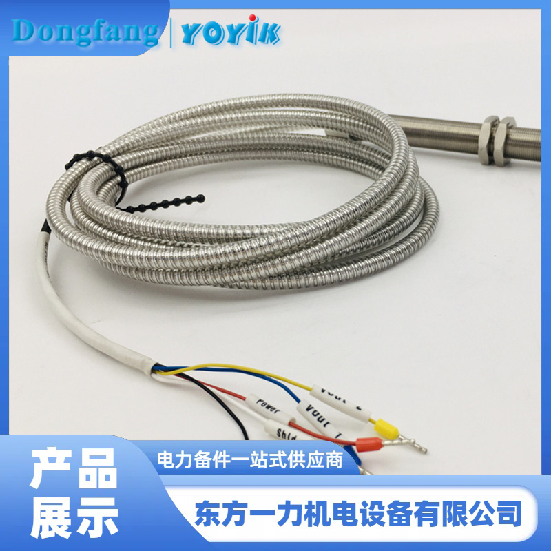 CS-3 有源传感器