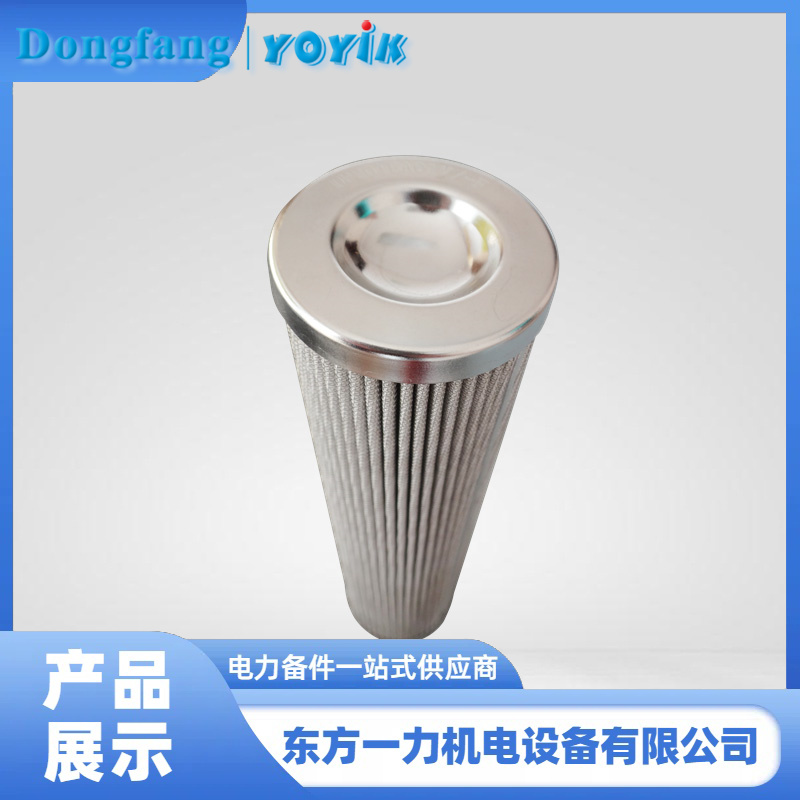 主泵出口滤芯 