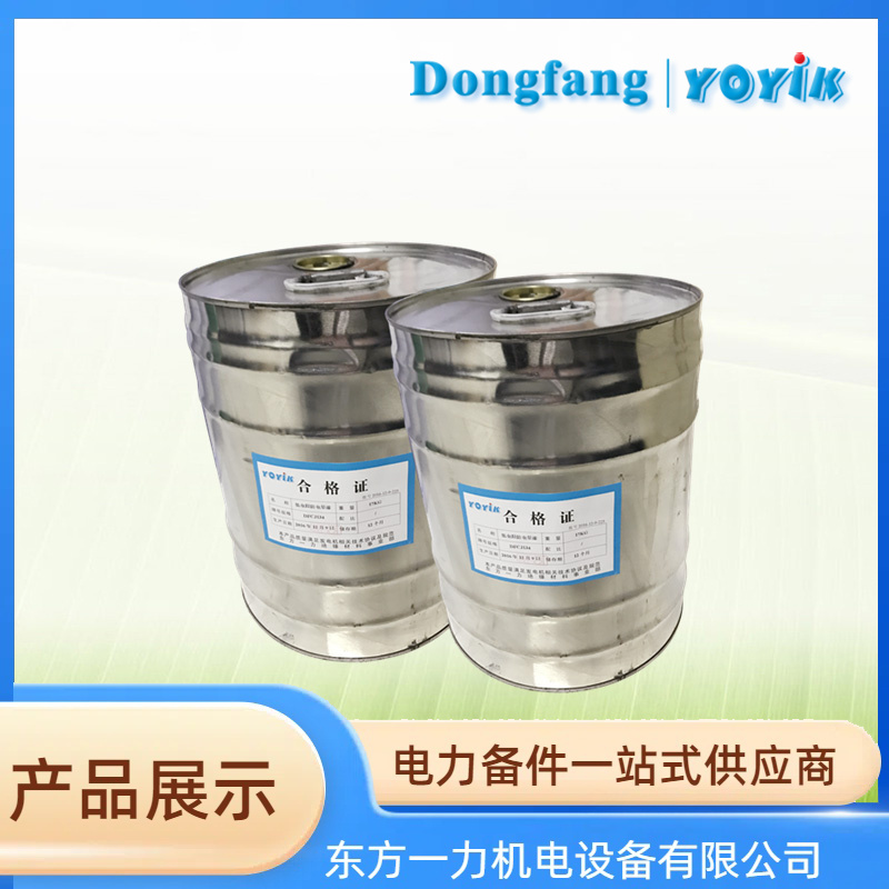 電氣絕緣用醇酸瓷漆 