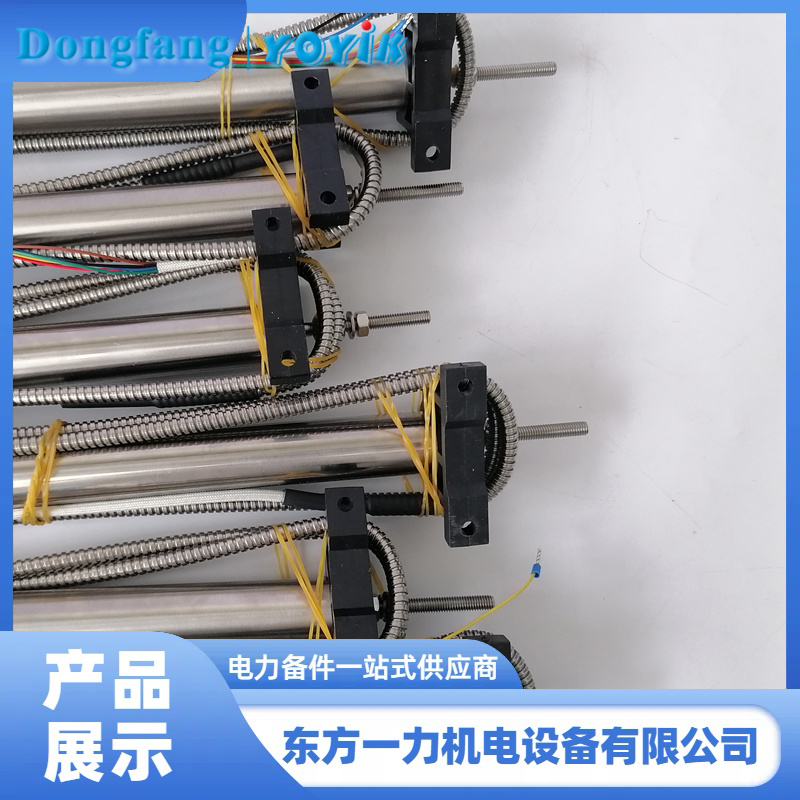 油动机行程传感器