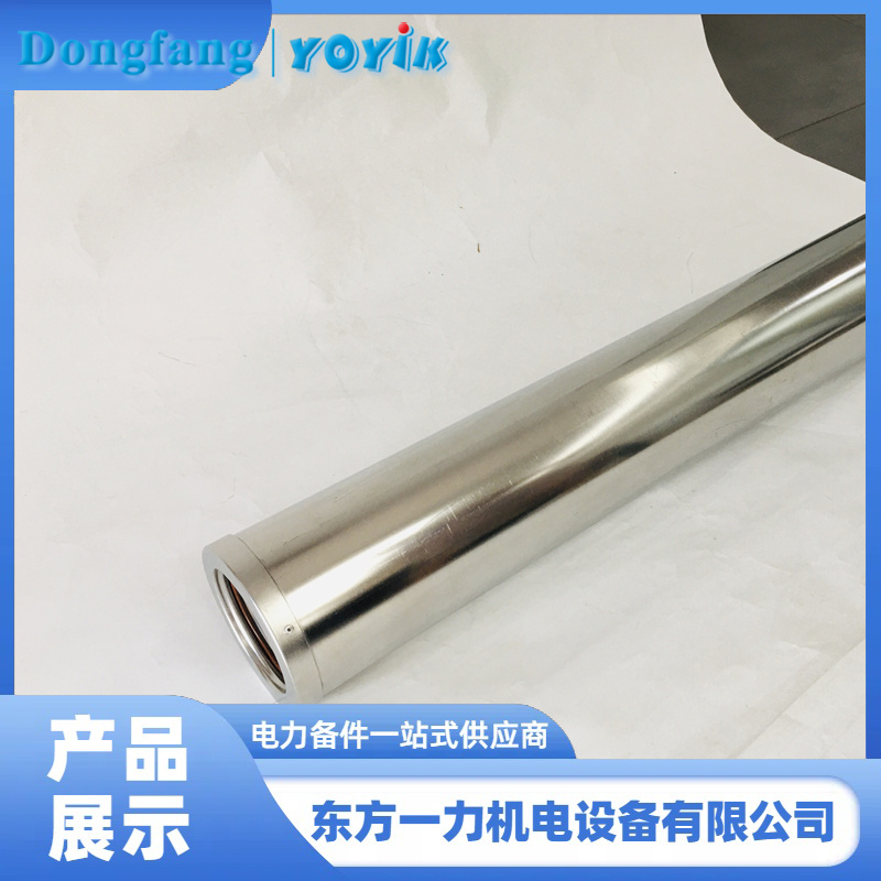 EH油濾油機(jī)陰離子除酸濾芯