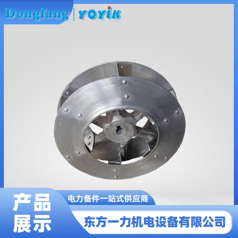 交流潤滑油泵葉輪