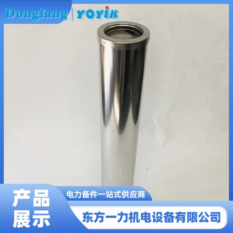 EH再生裝置陽離子濾芯