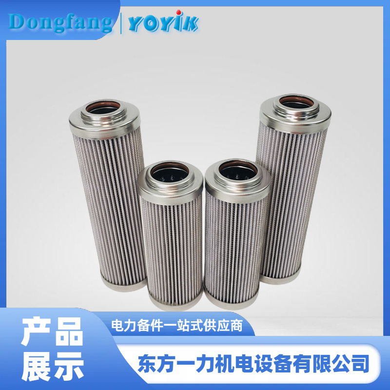 EH油循環(huán)泵回油濾芯
