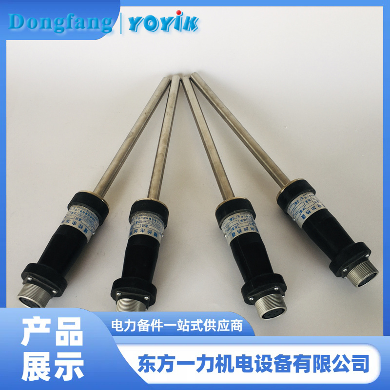 汽輪機螺栓電加熱棒