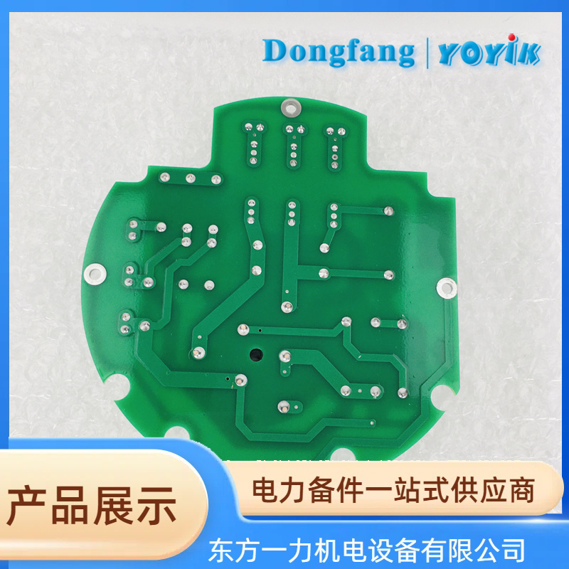 電除塵器控制卡
