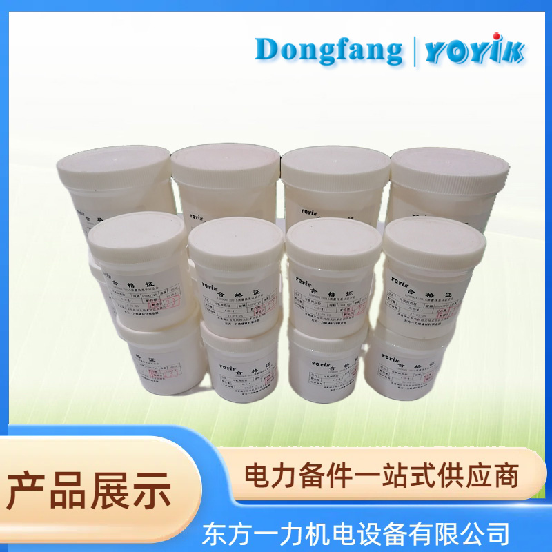 改性環(huán)氧灌封膠